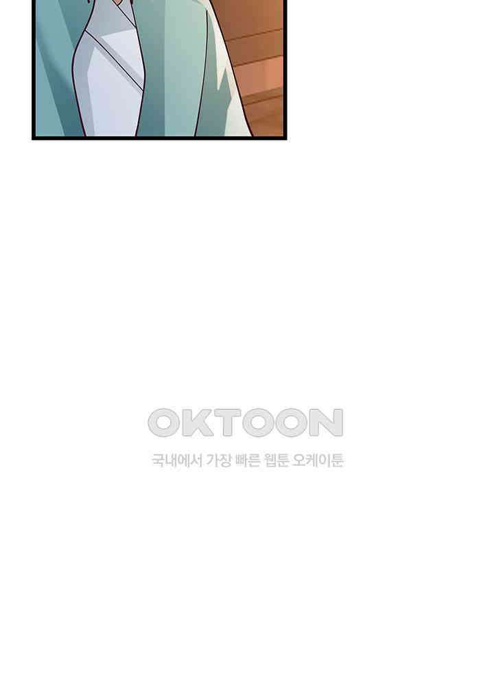 혼돈의 연단사 294 31