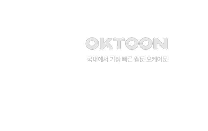 혼돈의 연단사 294 33