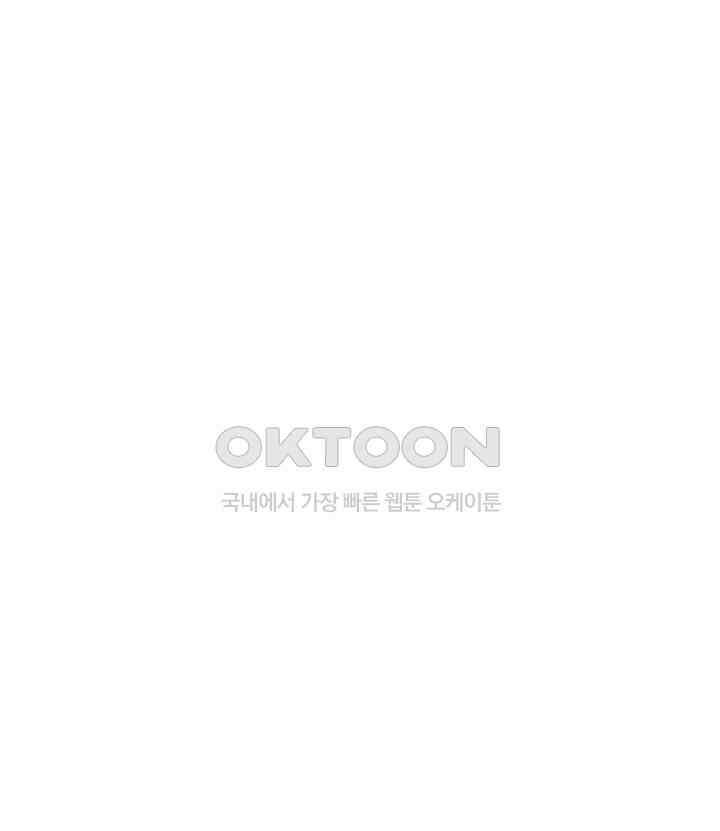 혼돈의 연단사 294 50