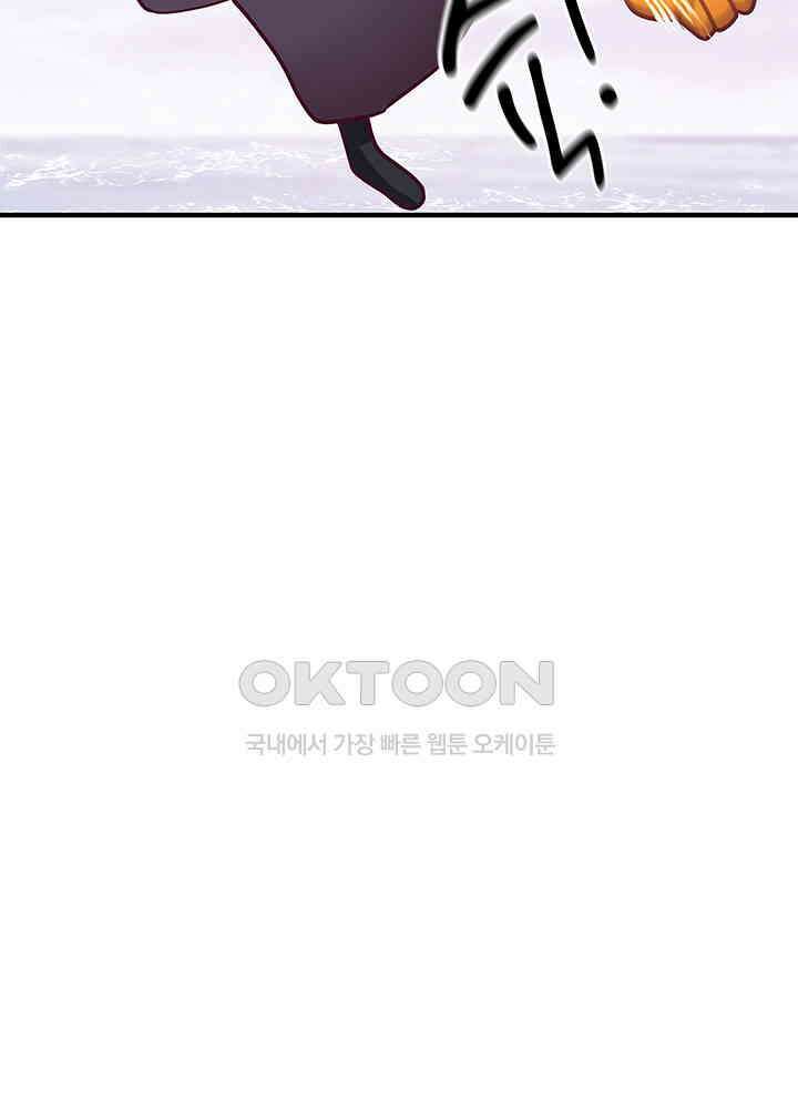 혼돈의 연단사 298 14