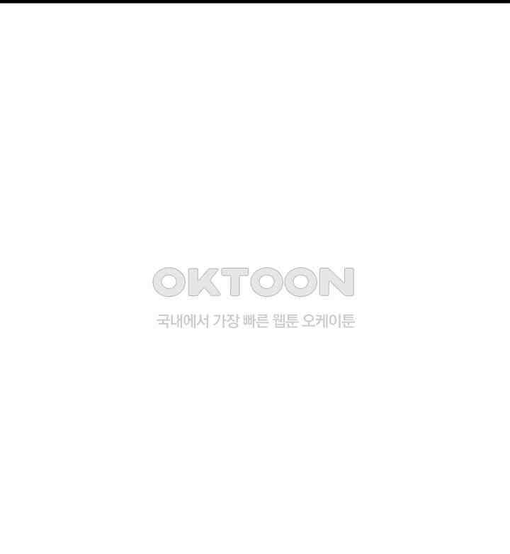 혼돈의 연단사 298 20