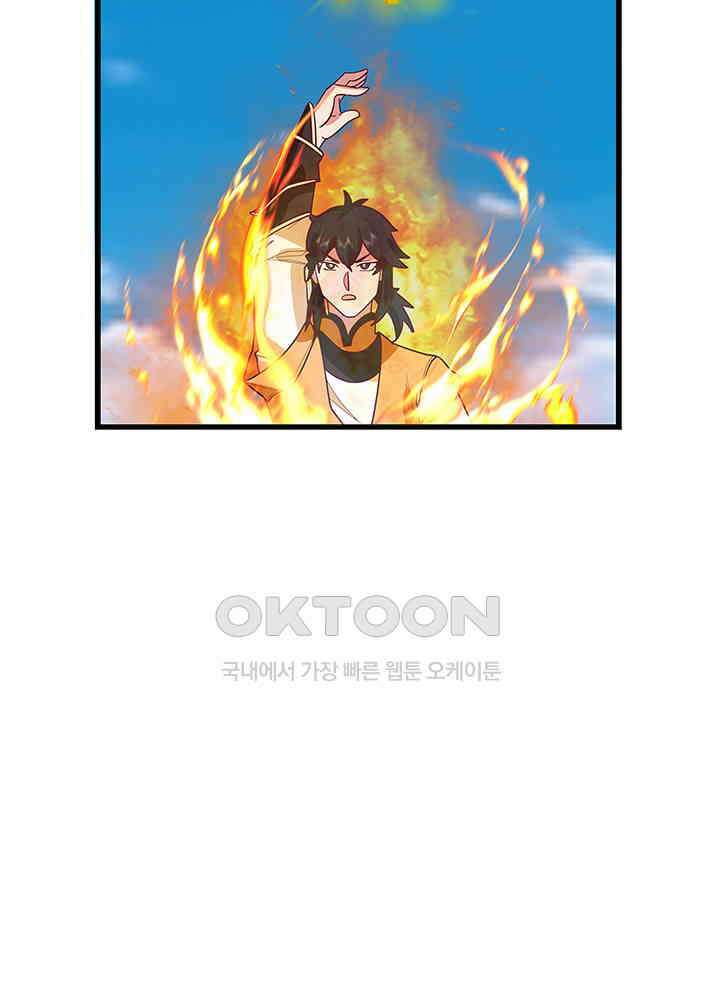 혼돈의 연단사 298 24