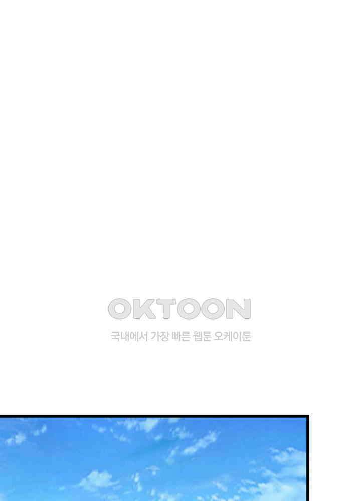 혼돈의 연단사 298 32