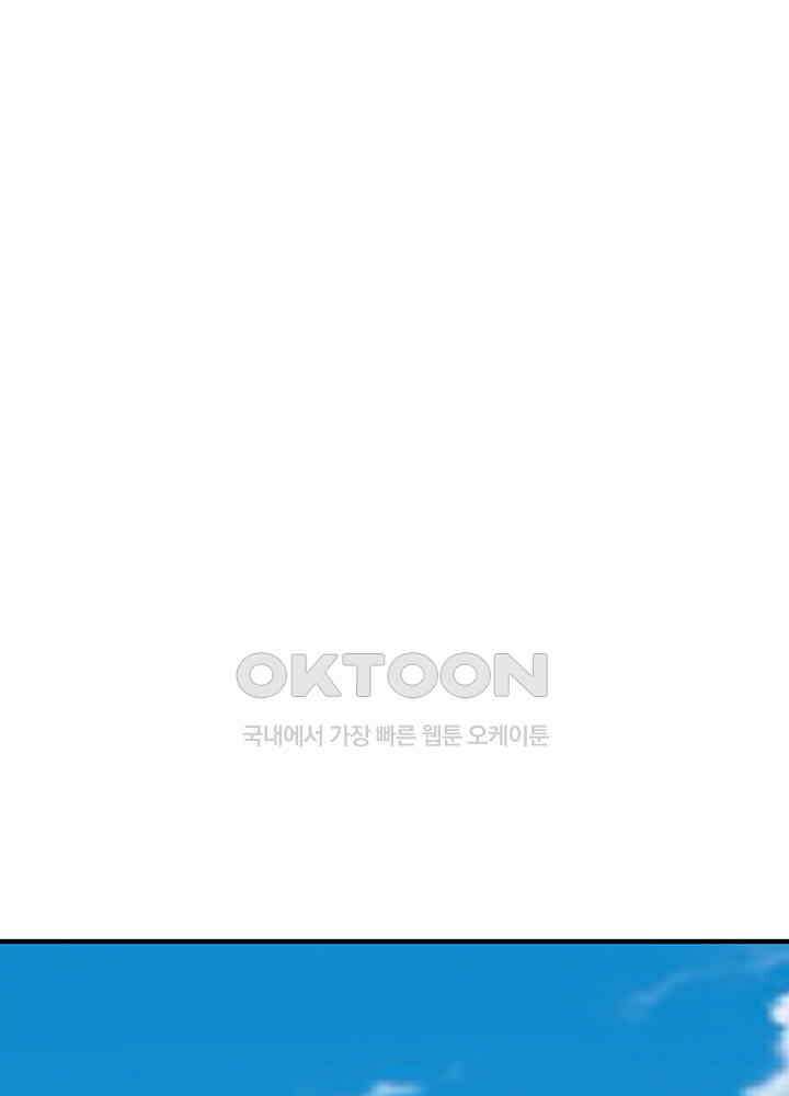 혼돈의 연단사 298 39
