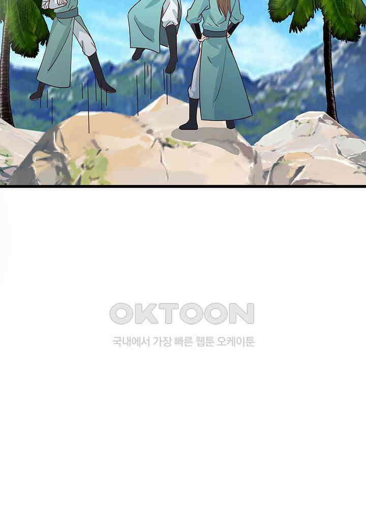 혼돈의 연단사 298 46