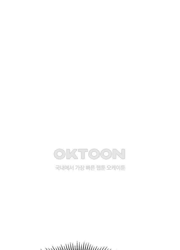 혼돈의 연단사 305 21