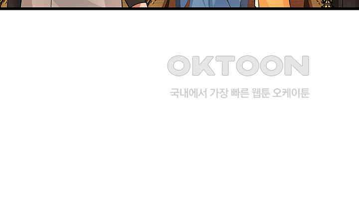 혼돈의 연단사 305 23
