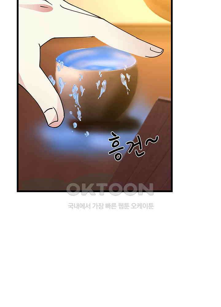 혼돈의 연단사 305 34