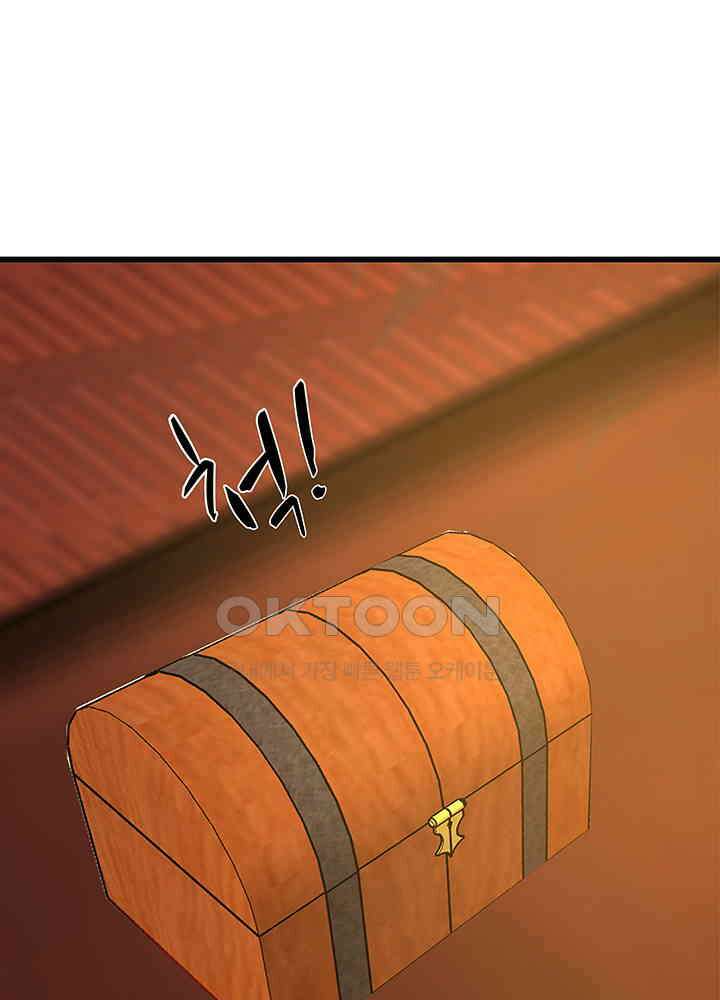 혼돈의 연단사 305 42