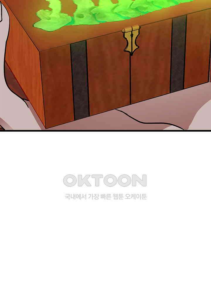 혼돈의 연단사 305 47