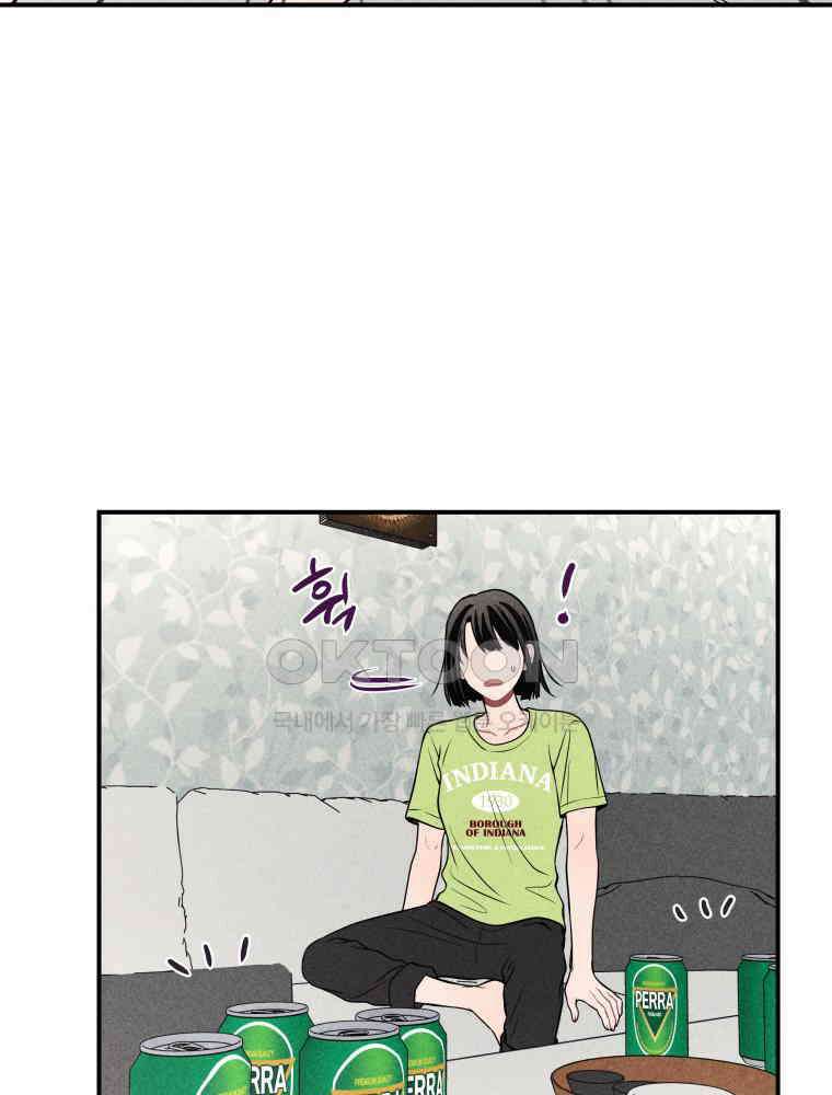 귀짤 로맨스 37화 6