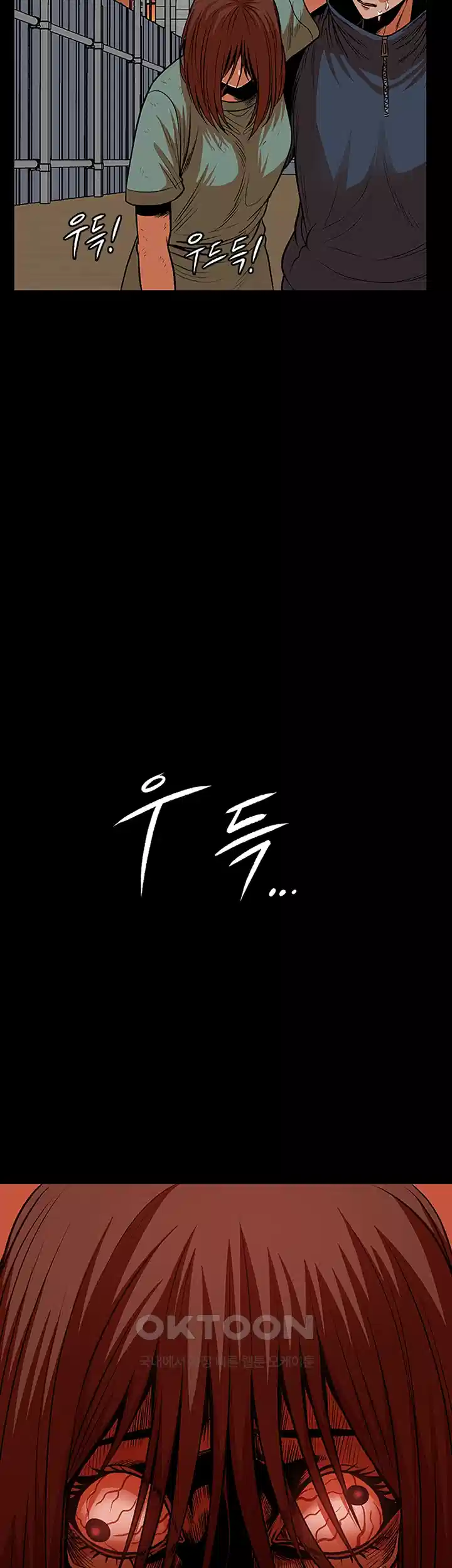 나는 엄마다(탑툰) 시즌1 제54화 - 전조 5