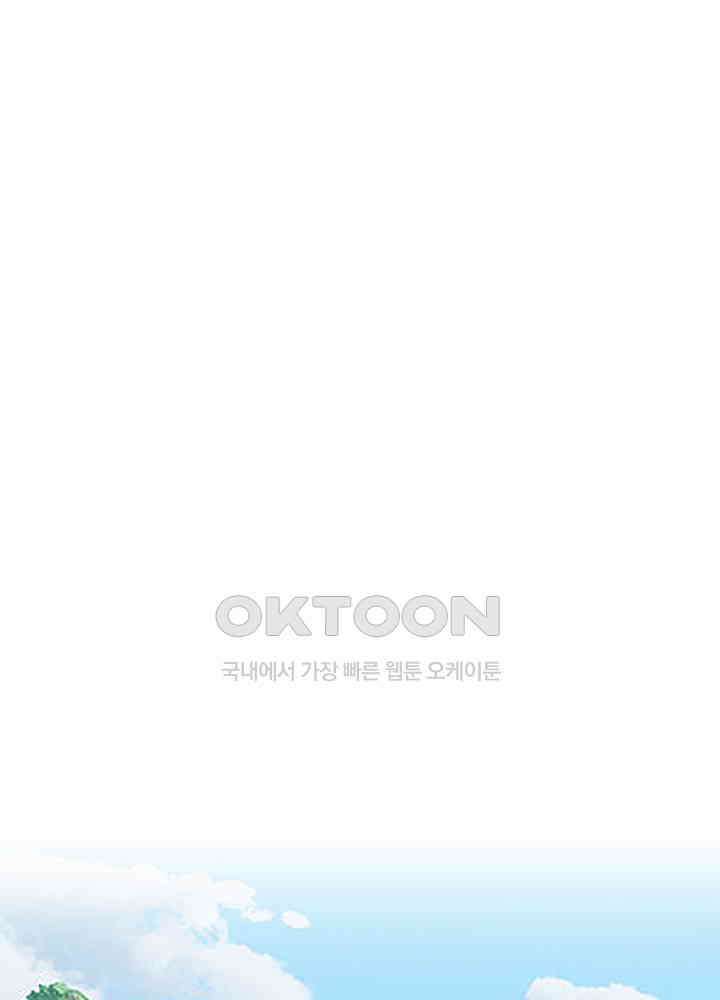혼돈의 연단사 325 4