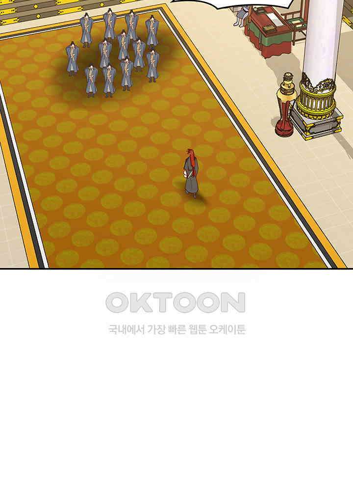 혼돈의 연단사 325 7