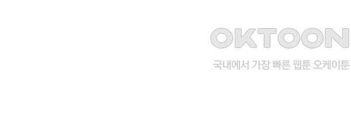 혼돈의 연단사 325 39