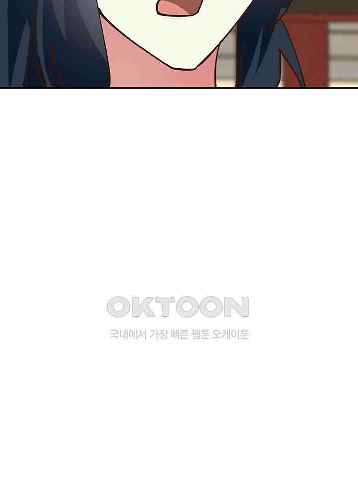 혼돈의 연단사 325 41
