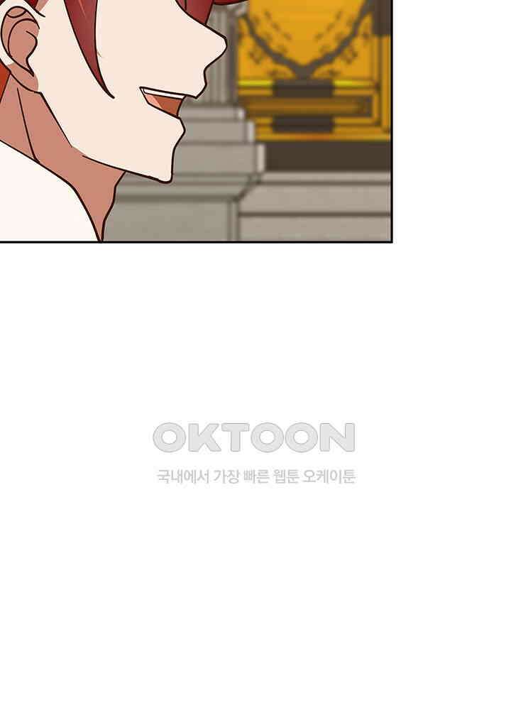 혼돈의 연단사 325 52