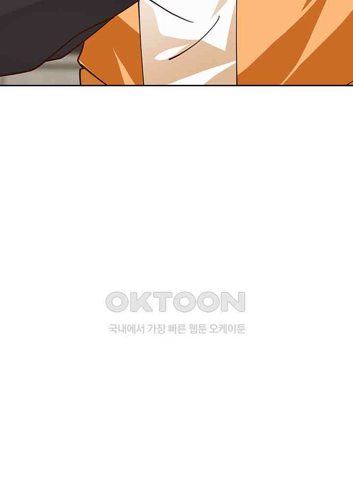 혼돈의 연단사 325 58