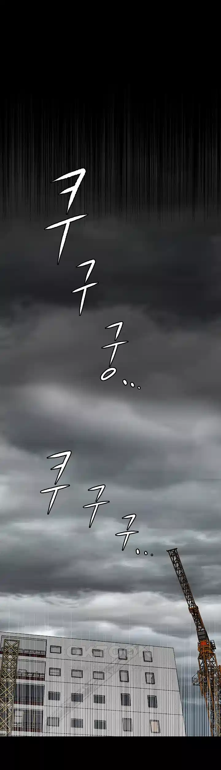 나는 엄마다(탑툰) 시즌1 제61화 - 부모의 무게 9