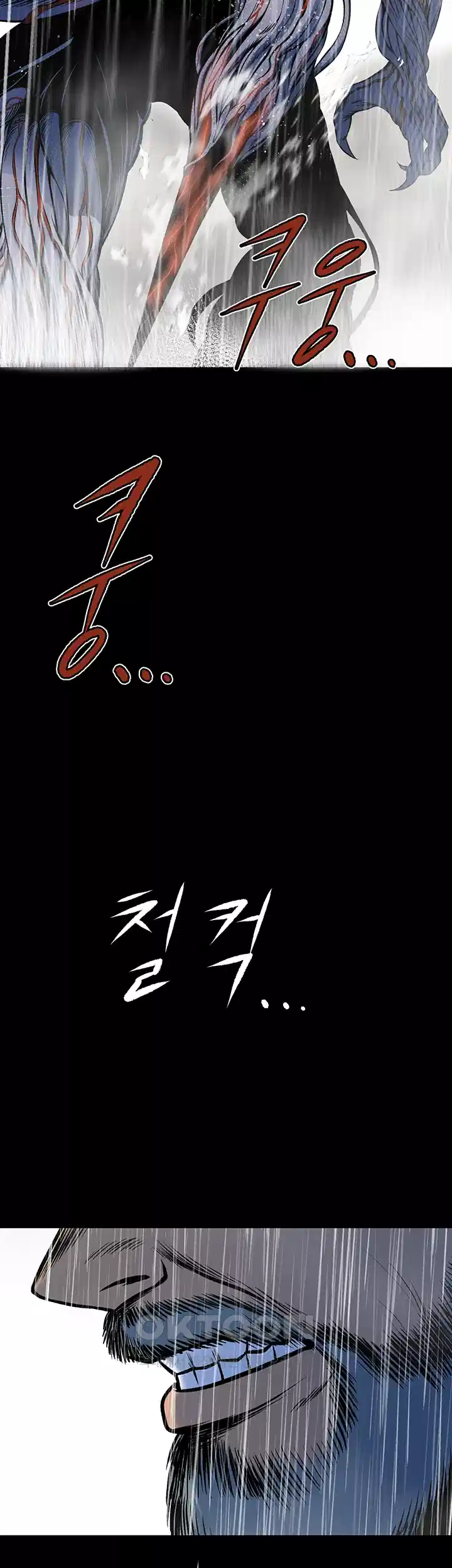 나는 엄마다(탑툰) 시즌1 제65화 - 책임과 의무 15
