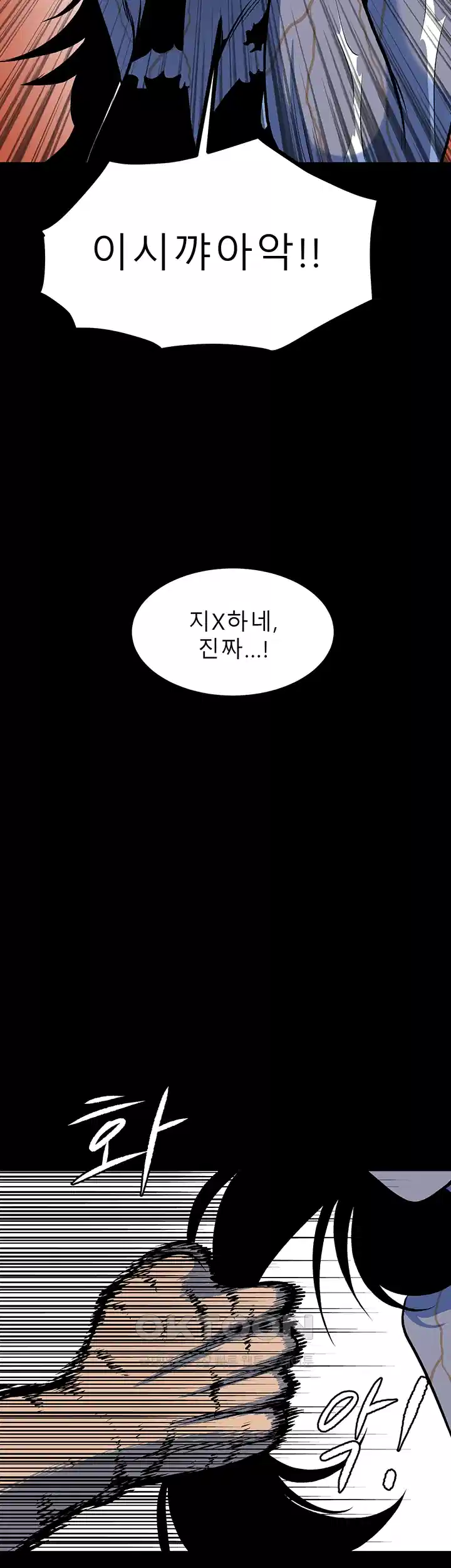 나는 엄마다(탑툰) 시즌1 제65화 - 책임과 의무 40