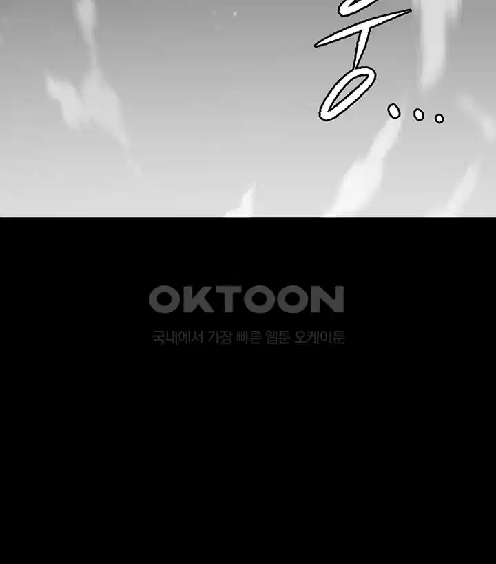 나는 엄마다(탑툰) 시즌1 제65화 - 책임과 의무 52