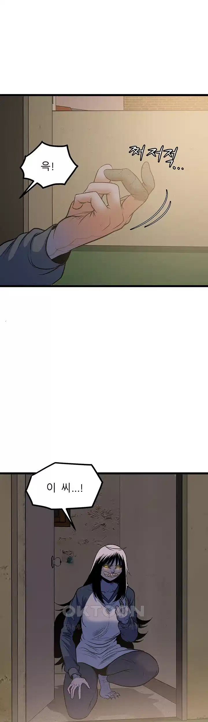 나는 엄마다(탑툰) 시즌1 제73화 - 가족이 함께 맞이하는 아침 3