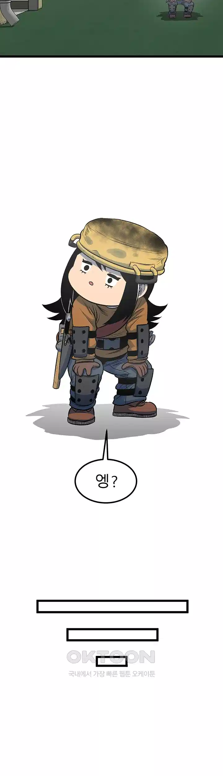 나는 엄마다(탑툰) 시즌2 제4화 - 예상치 못한 시험 11