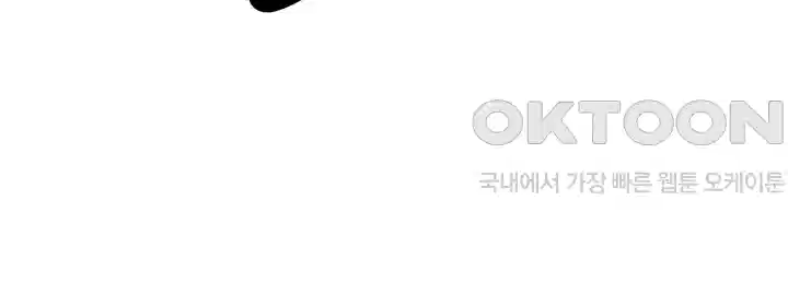 나는 엄마다(탑툰) 시즌2 제8화 - 한 고비 넘어서．．． 47
