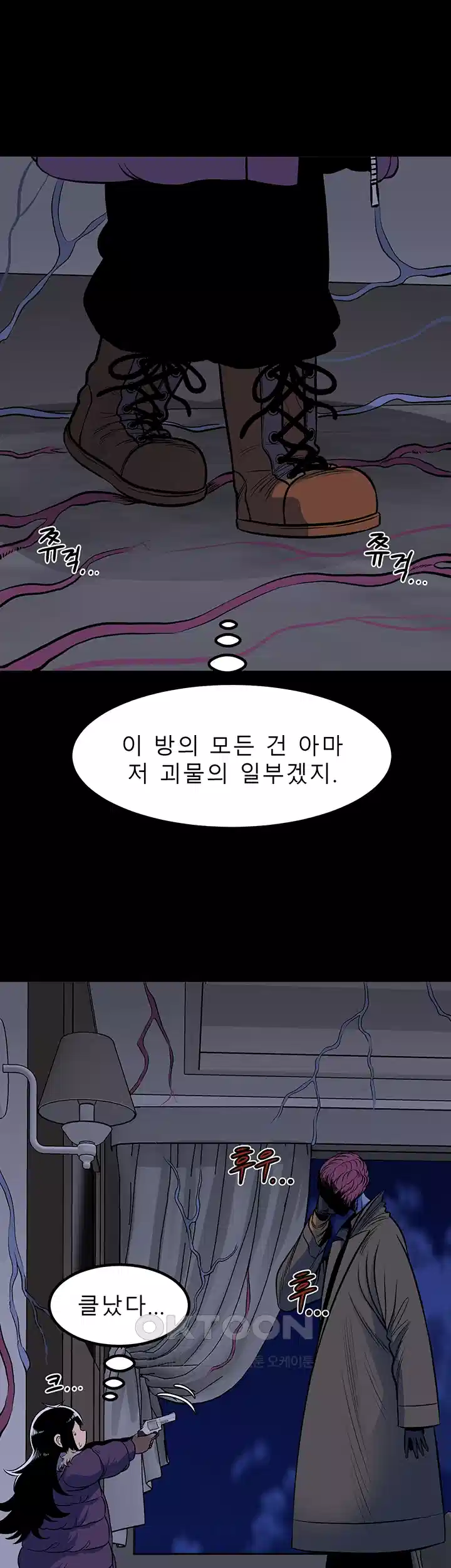 나는 엄마다(탑툰) 시즌2 제12화 - 싸늘한 비수 11