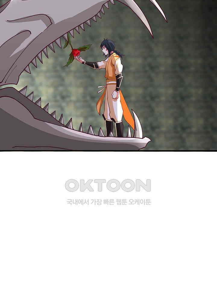 혼돈의 연단사 357 5