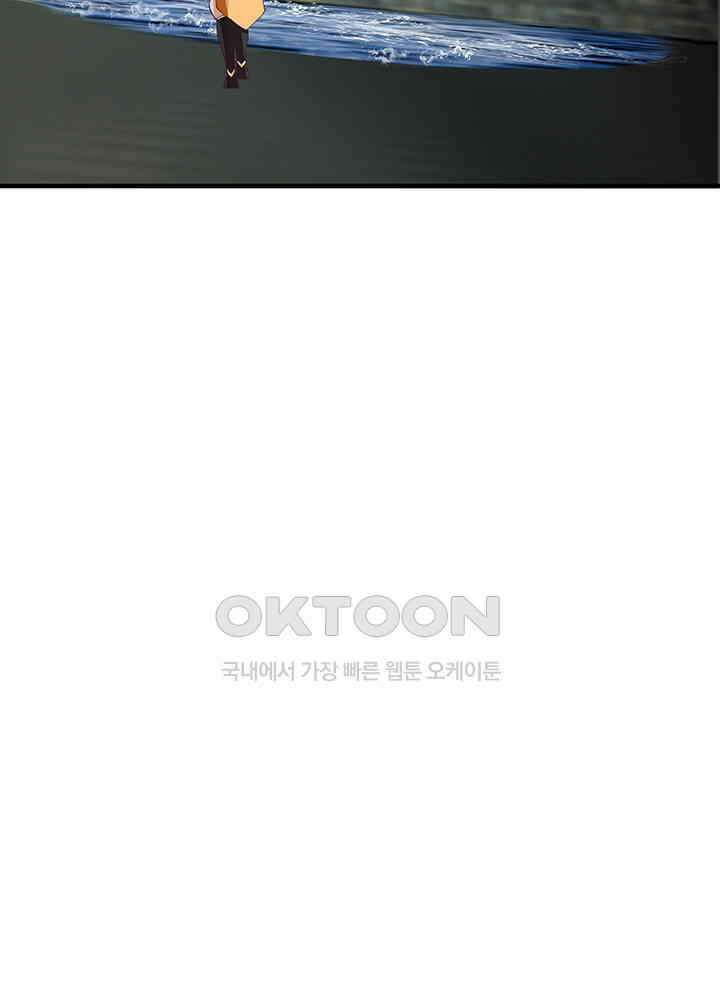 혼돈의 연단사 357 14