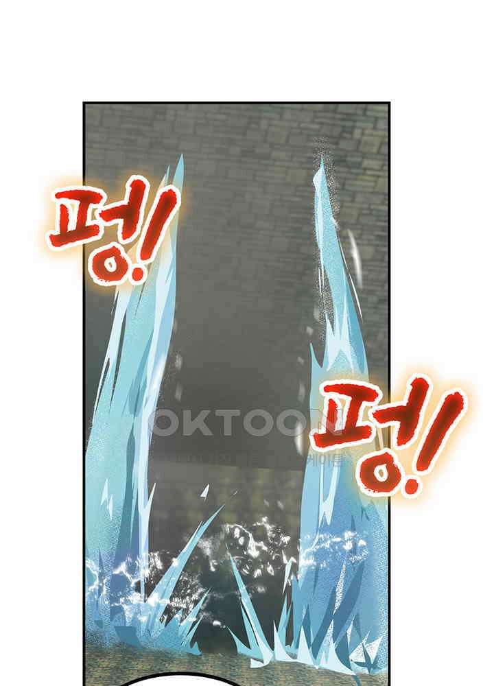 혼돈의 연단사 357 15