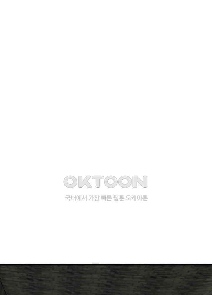 혼돈의 연단사 357 18