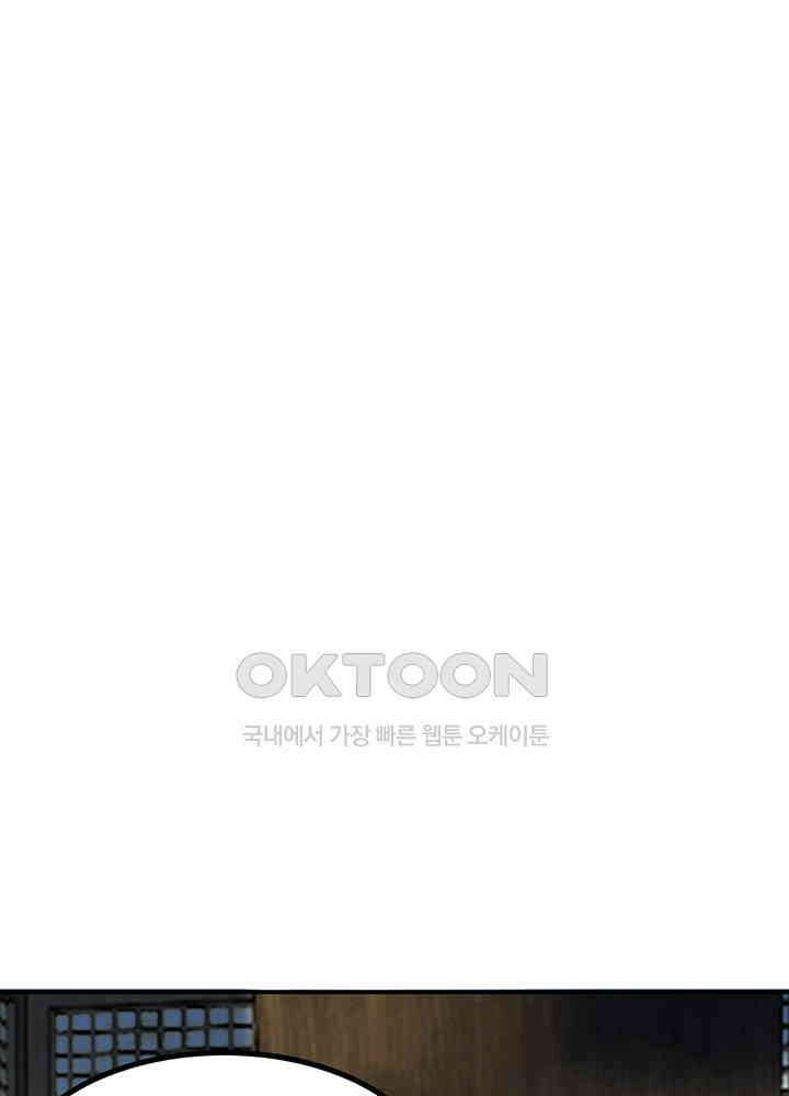 혼돈의 연단사 357 21