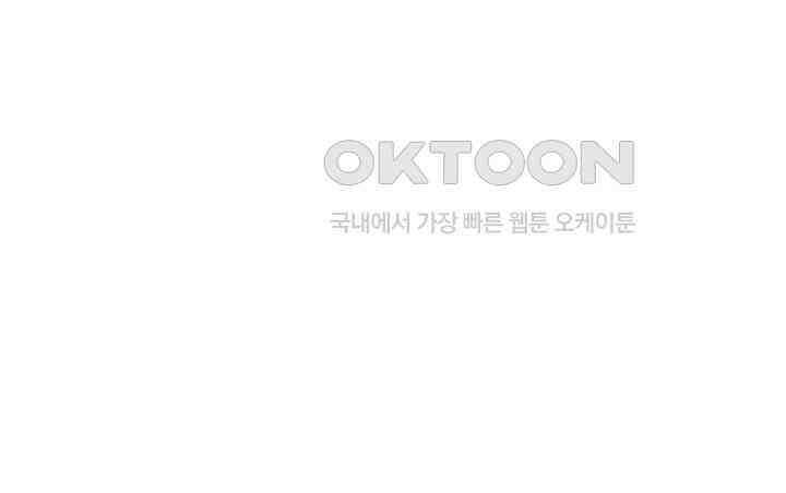 혼돈의 연단사 357 34