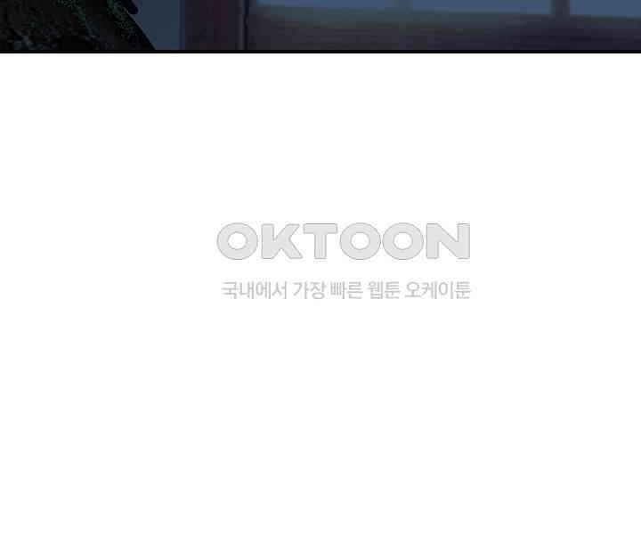 혼돈의 연단사 357 40