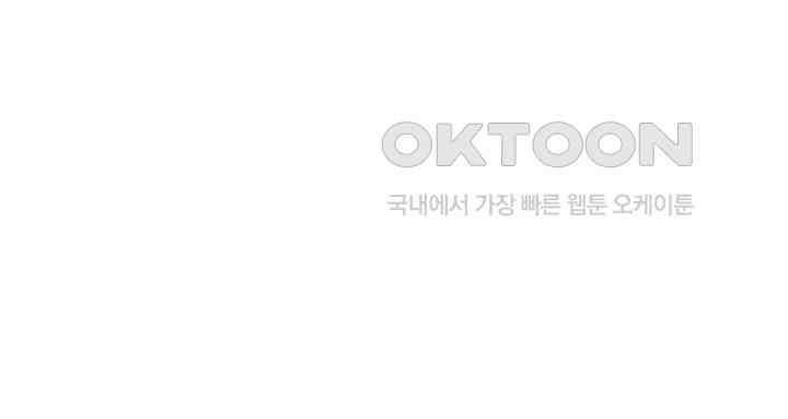 혼돈의 연단사 357 51