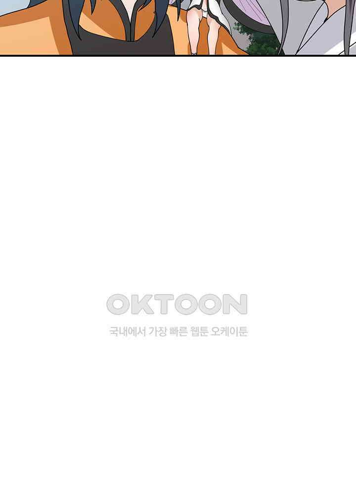 혼돈의 연단사 361 8