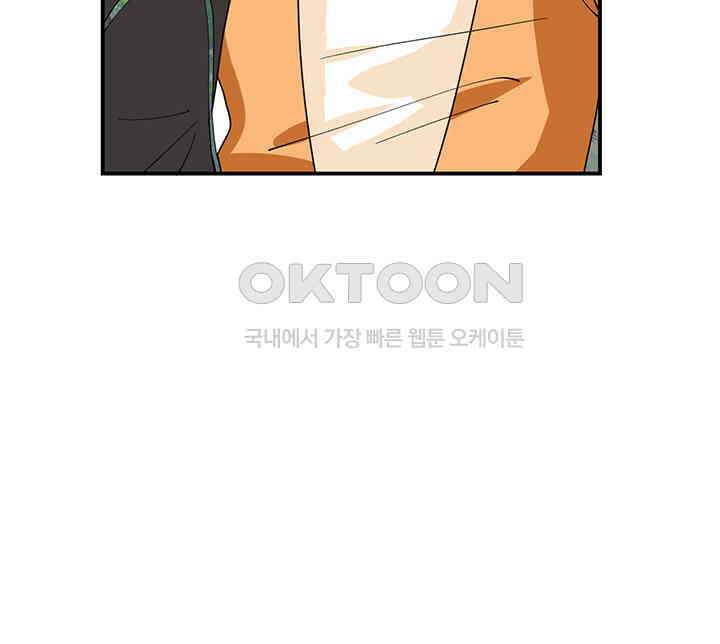 혼돈의 연단사 361 10