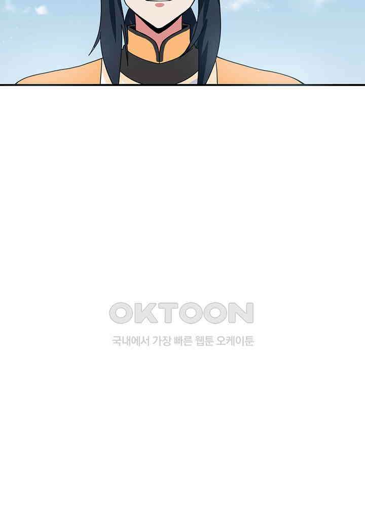 혼돈의 연단사 361 14
