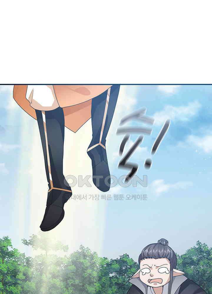 혼돈의 연단사 361 19