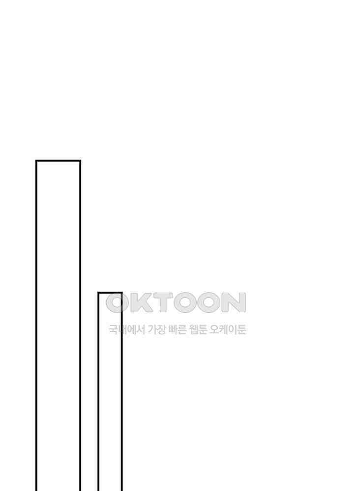 혼돈의 연단사 361 22
