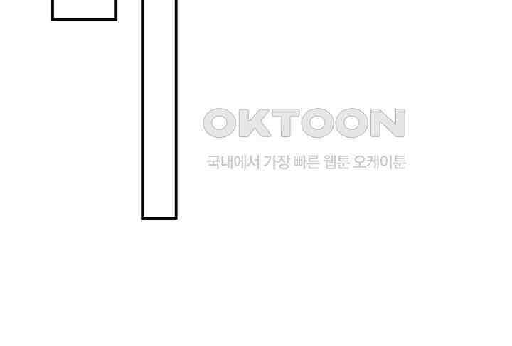 혼돈의 연단사 361 23