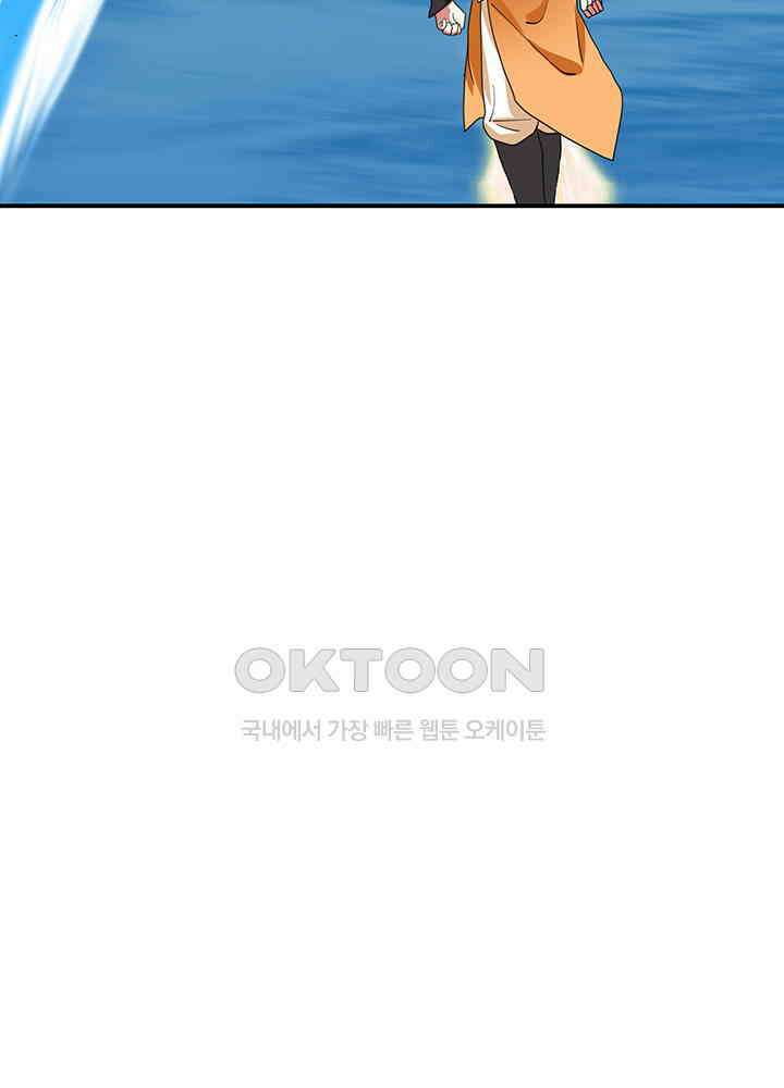 혼돈의 연단사 361 26