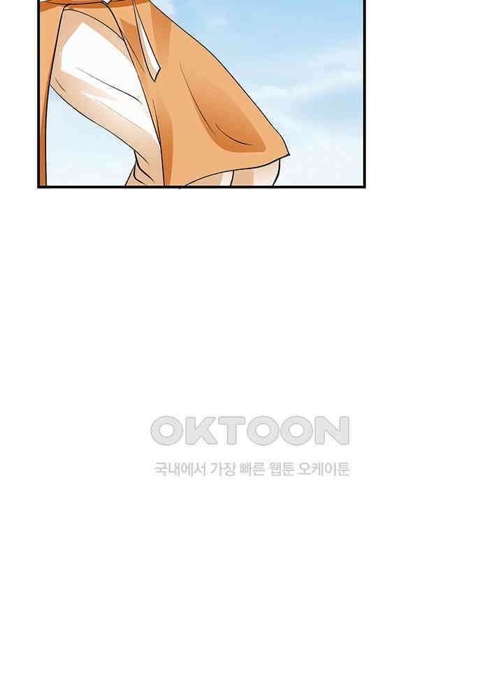 혼돈의 연단사 361 34