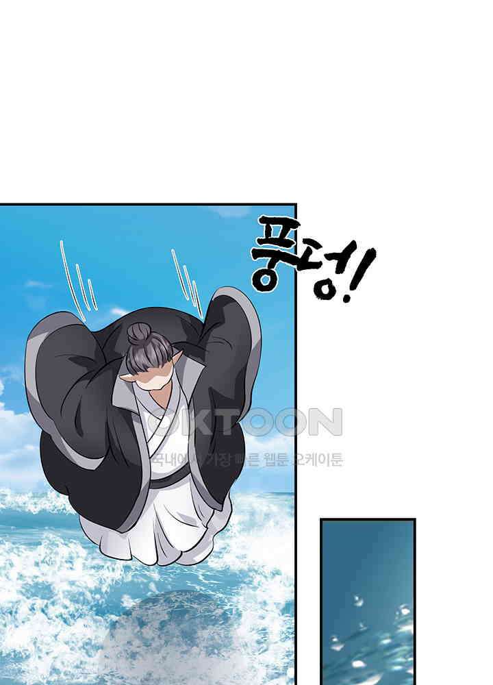 혼돈의 연단사 361 39