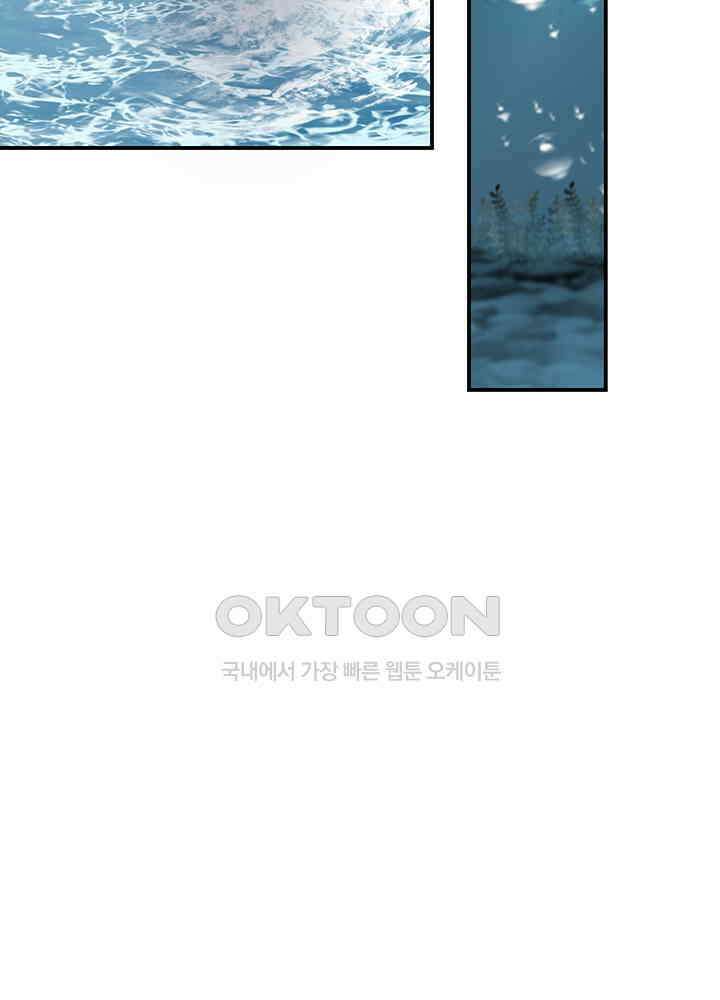 혼돈의 연단사 361 40