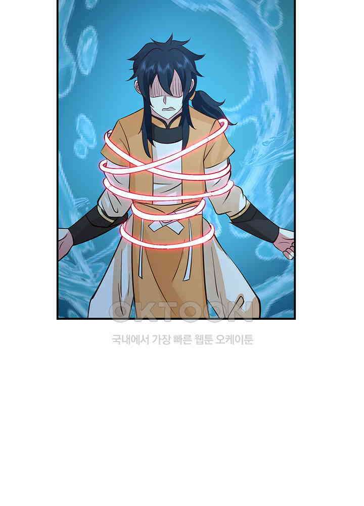 혼돈의 연단사 366 5