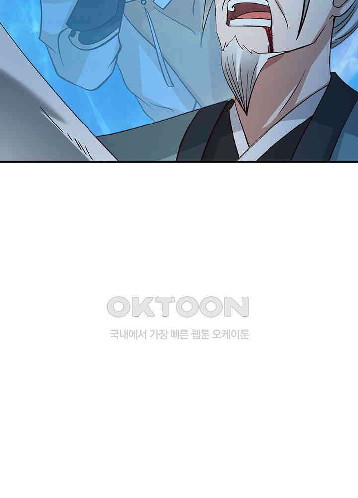 혼돈의 연단사 366 16